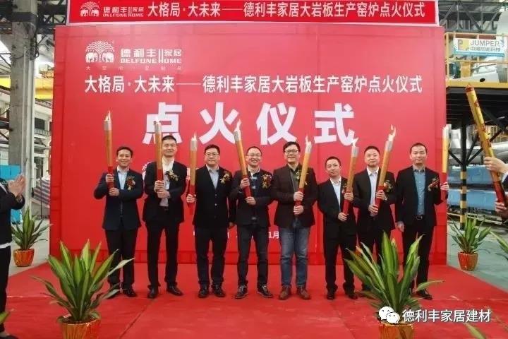 喜訊丨德利豐榮獲工信部頒發“創新產品獎”(圖12)