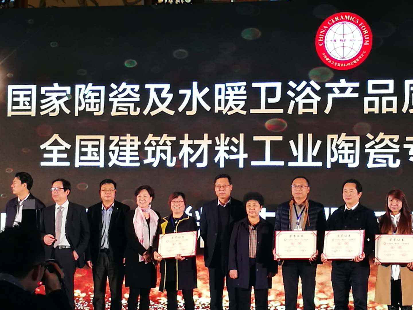 喜訊丨德利豐榮獲工信部頒發“創新產品獎”