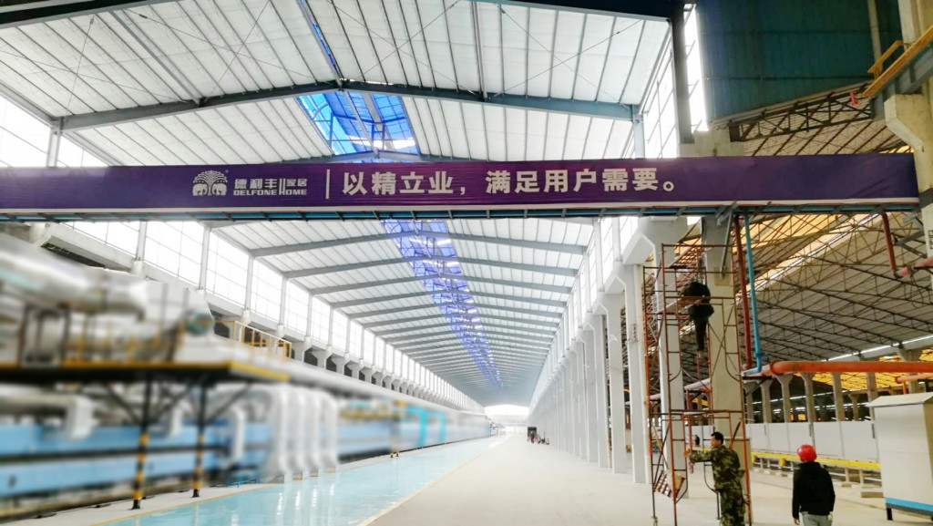 2017年,德利豐家居大事回顧(圖36) 2017年,德利豐家居大事回顧(圖36)