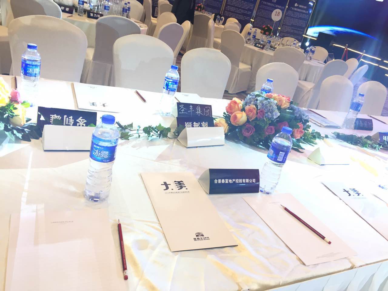 德利豐家居受業(yè)界認(rèn)可，獲“中國(guó)房地產(chǎn)金牌供(圖4)