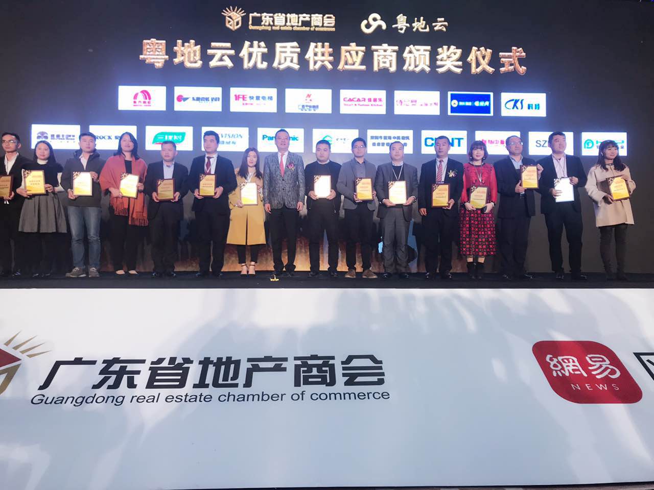 德利豐家居受業(yè)界認(rèn)可，獲“中國(guó)房地產(chǎn)金牌供(圖6)