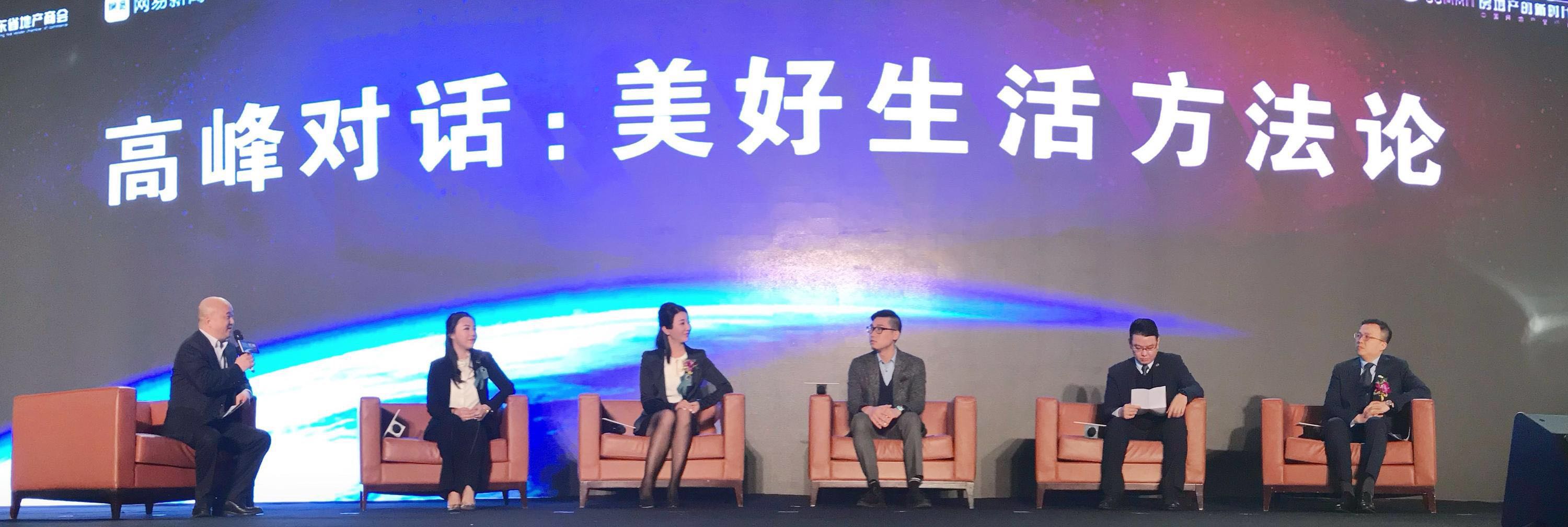 德利豐家居受業(yè)界認(rèn)可，獲“中國(guó)房地產(chǎn)金牌供(圖10)