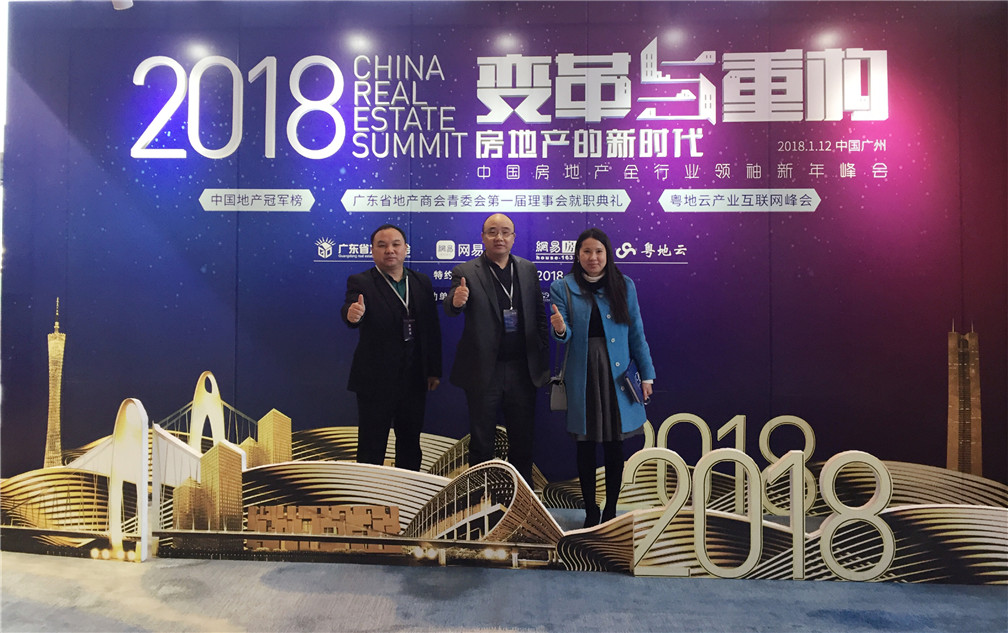 德利豐家居受業(yè)界認可，獲“中國房地產(chǎn)金牌供