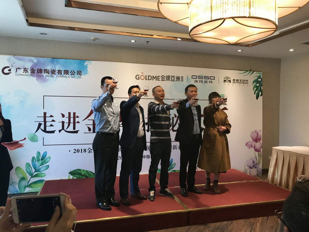 “整裝待發(fā) 大有可為”德利豐家居2018年媒體答謝(圖15) “整裝待發(fā) 大有可為”德利豐家居2018年媒體答謝(圖15)