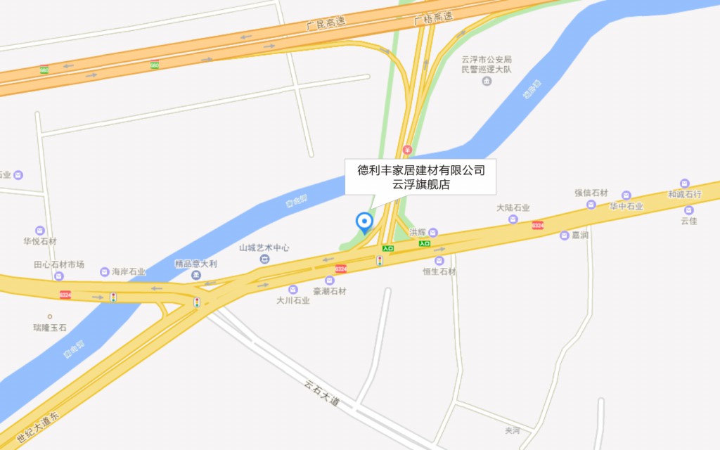 勁爆！德利豐旗艦店即將亮相云浮，刮起現代雅(圖4)