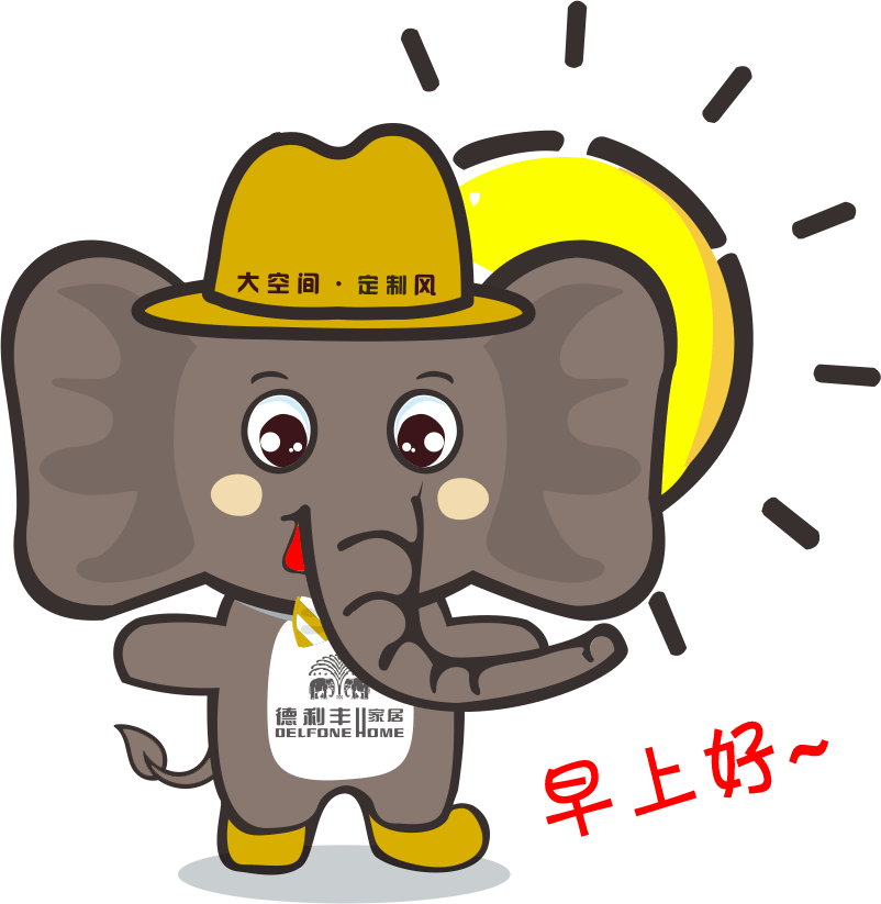 注意，你專屬微信表情包已經上線啦~~~(圖10)