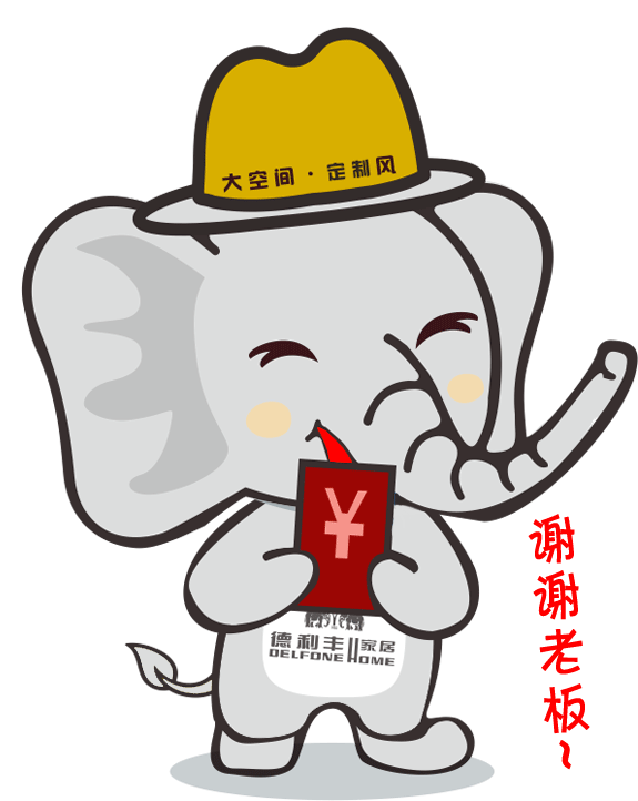 注意，你專屬微信表情包已經上線啦~~~(圖18)