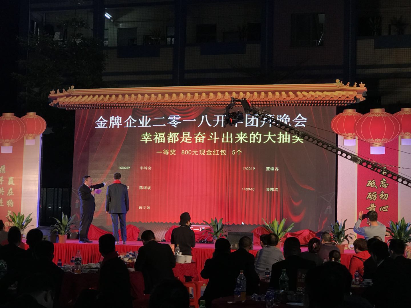 開門紅，新起點(diǎn)——德利豐家居2018新年團(tuán)拜會(huì)圓(圖19)