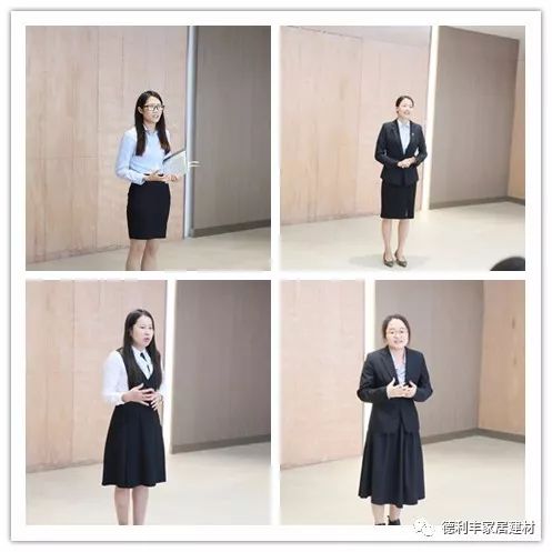 德利豐家居吹響2018戰斗的號角——3月動員大會圓(圖5)