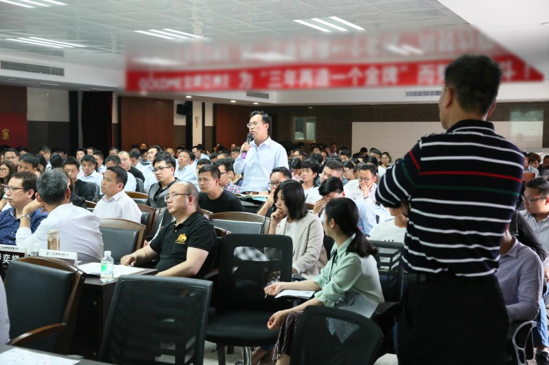 2018蓄勢待發,砥礪前行——目標管理及執行力講(圖8) 2018蓄勢待發,砥礪前行——目標管理及執行力講(圖8)