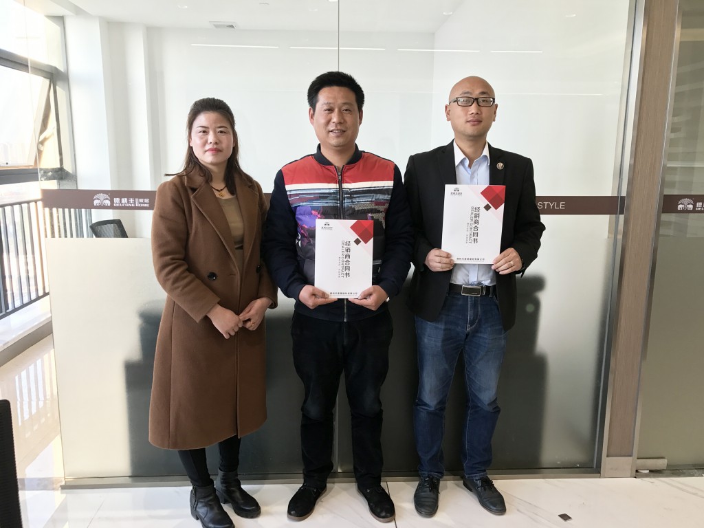 德利豐家居招商勢頭強勁 華中地區再添新商！