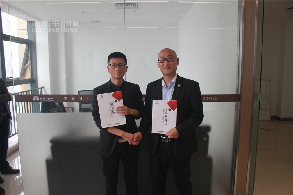 【重磅】德利豐家居又下一城！武漢，我們來了