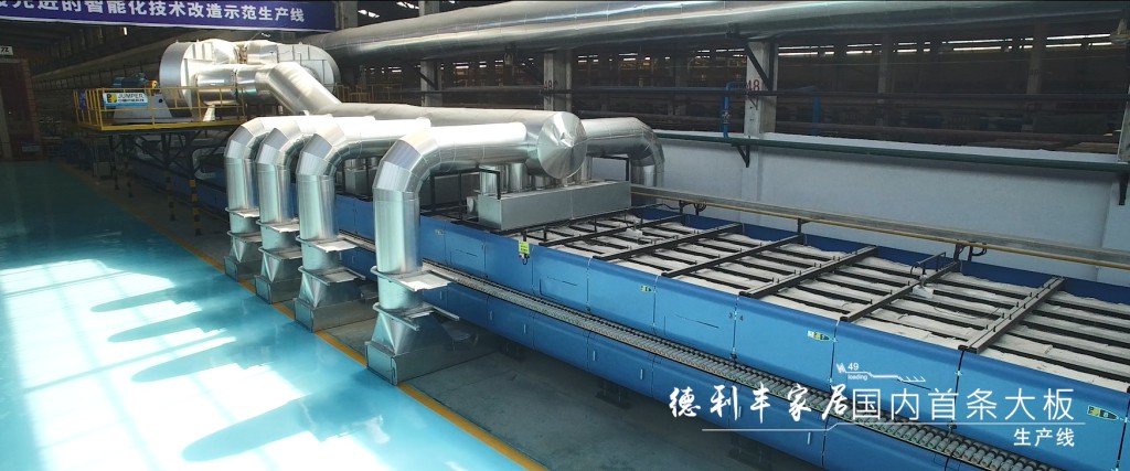 帶您走進不一樣的智能化巖板生產基地！(圖9)