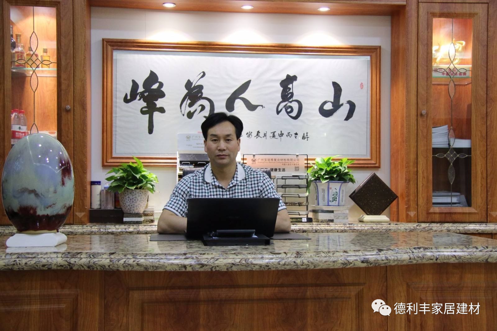 德利豐家居代理商連創紀錄,區域搶占進入白熱