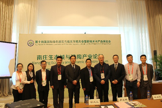 2018綠建大會(huì)|德利豐家居與行業(yè)大咖上演“高峰對(duì)