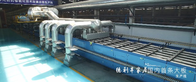 點(diǎn)贊!金牌企業(yè)獲得省智能制造試點(diǎn)示范項(xiàng)目(圖5) 點(diǎn)贊!金牌企業(yè)獲得省智能制造試點(diǎn)示范項(xiàng)目(圖5)