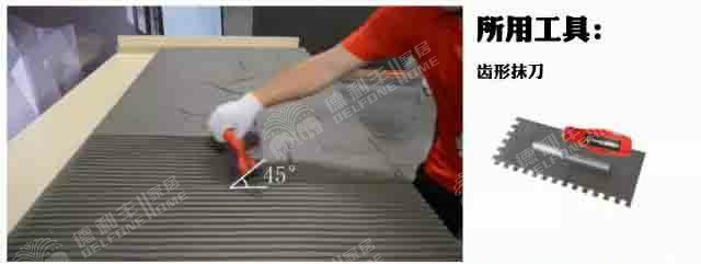 新領域丨解密大巖板使用工具及方法(圖14) 新領域丨解密大巖板使用工具及方法(圖14)