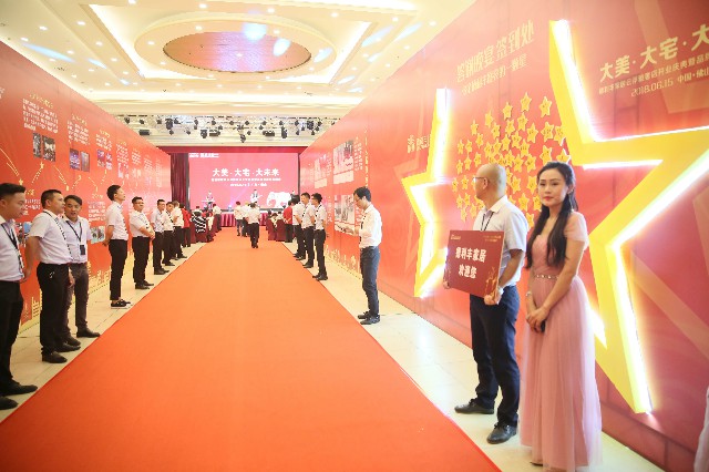 共襄盛舉丨大美·大宅·大未來!德利豐家居云浮(圖21) 共襄盛舉丨大美·大宅·大未來!德利豐家居云浮(圖21)