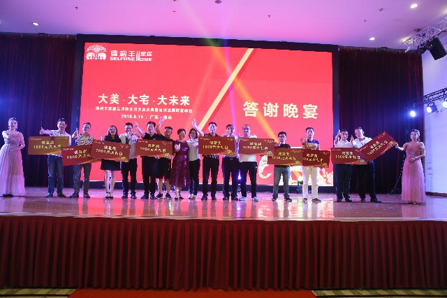 共襄盛舉丨大美·大宅·大未來!德利豐家居云浮(圖28) 共襄盛舉丨大美·大宅·大未來!德利豐家居云浮(圖28)