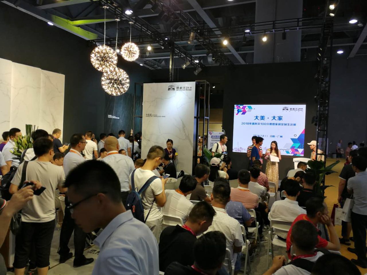 鵬程萬里|大美·大家 2018德利豐家居100分理想家居(圖8)