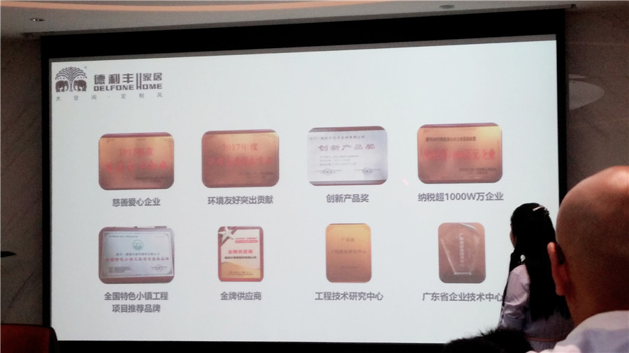 苦練內功,夯實基礎--德利豐家居員工培訓干貨滿(圖5) 苦練內功,夯實基礎--德利豐家居員工培訓干貨滿(圖5)