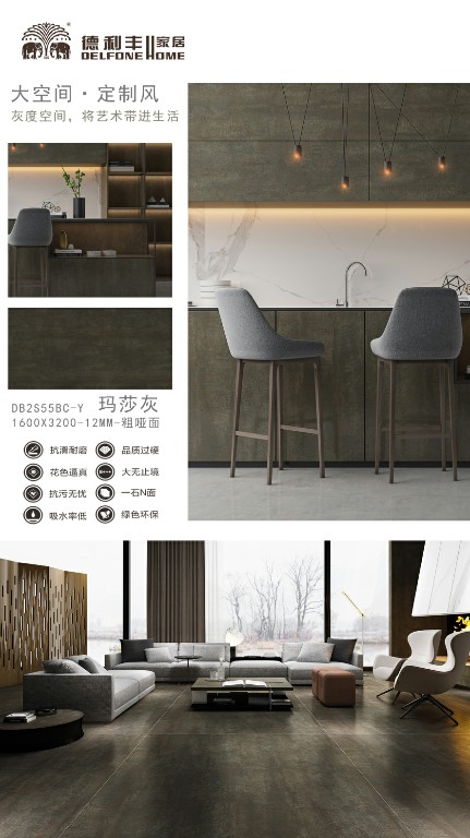 【新品品鑒】瑪莎灰——灰度空間,將藝術帶進(圖5) 【新品品鑒】瑪莎灰——灰度空間,將藝術帶進(圖5)