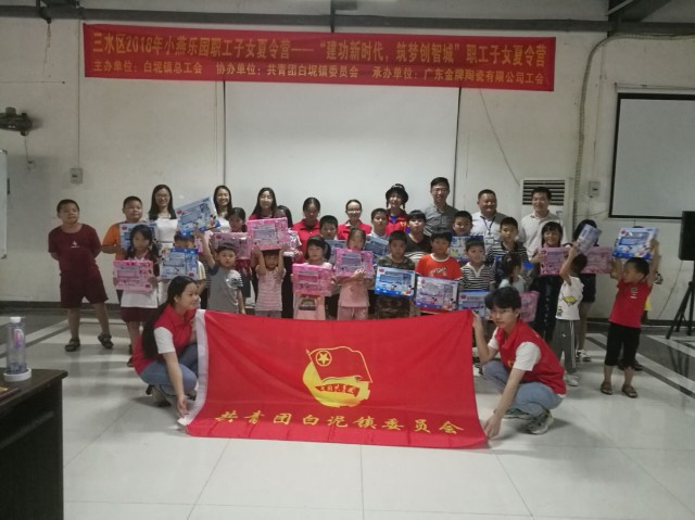 好企業(yè)好福利 好職工好孩子——點(diǎn)贊“建功新時(shí)(圖1) 好企業(yè)好福利 好職工好孩子——點(diǎn)贊“建功新時(shí)(圖1)