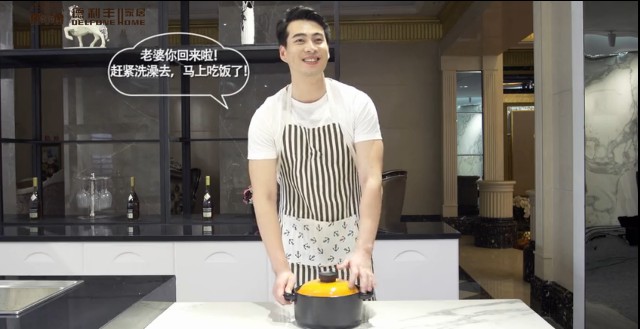 德利豐家居微電影溫情上映—因愛無畏,做你的(圖3) 德利豐家居微電影溫情上映—因愛無畏,做你的(圖3)