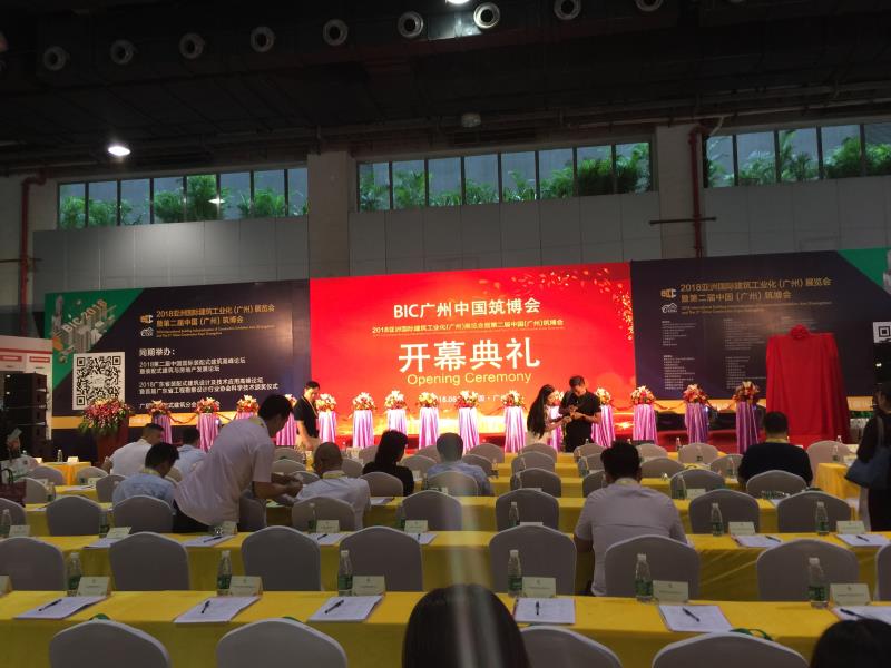 點贊！金牌企業作為行業標桿成為廣東省裝配式(圖1)