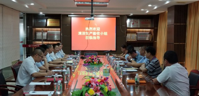 行業范本丨金牌企業通過第四次清潔生產審核評(圖1) 行業范本丨金牌企業通過第四次清潔生產審核評(圖1)