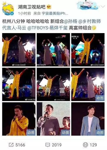 杭州八分鐘捧紅“高富帥”組合,建材界的“高(圖1) 杭州八分鐘捧紅“高富帥”組合,建材界的“高(圖1)