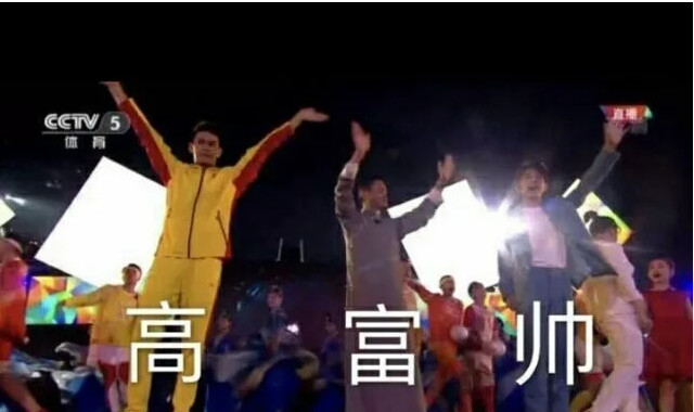 杭州八分鐘捧紅“高富帥”組合,建材界的“高(圖3) 杭州八分鐘捧紅“高富帥”組合,建材界的“高(圖3)