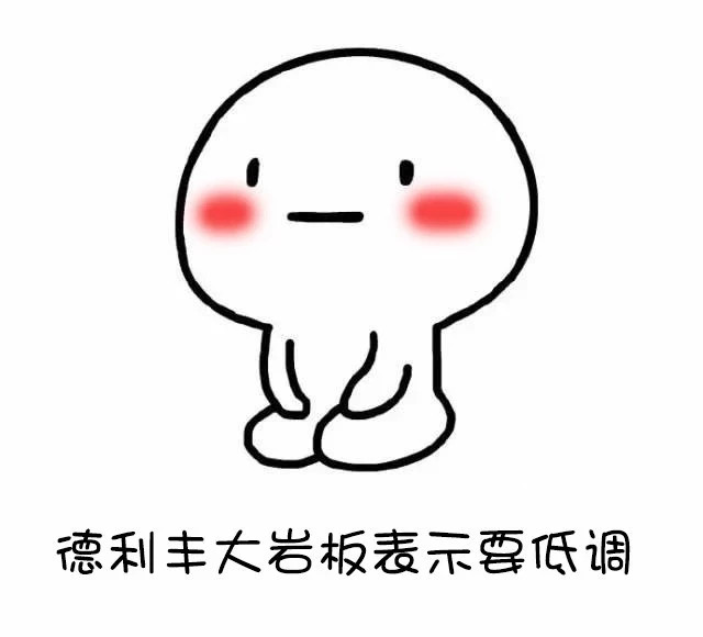 杭州八分鐘捧紅“高富帥”組合,建材界的“高