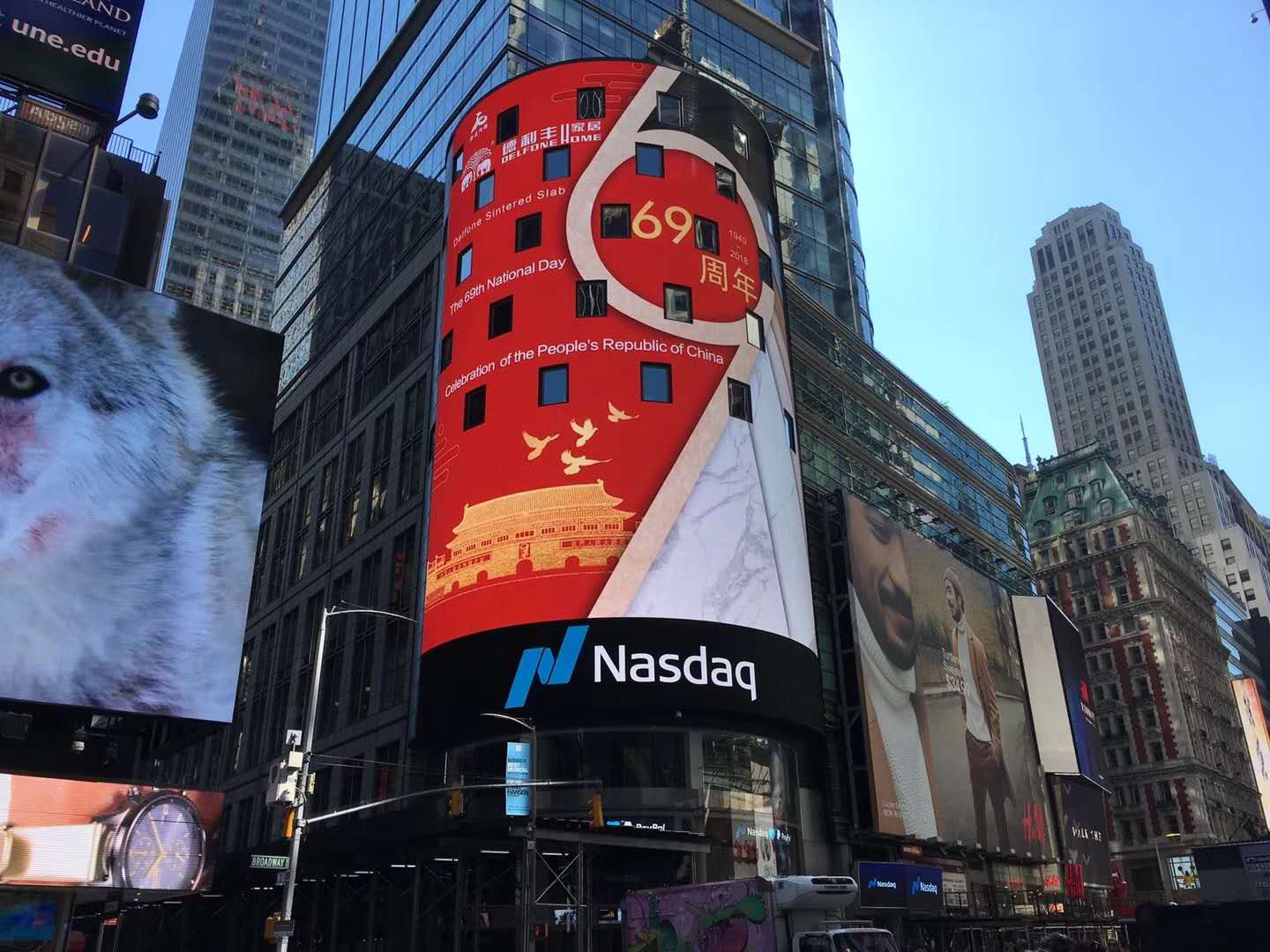 燃爆了!德利豐家居驚艷紐約時代廣場,走出國(圖2) 燃爆了!德利豐家居驚艷紐約時代廣場,走出國(圖2)