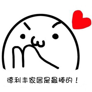 現代人拒絕土味裝修自救指南(圖5) 現代人拒絕土味裝修自救指南(圖5)