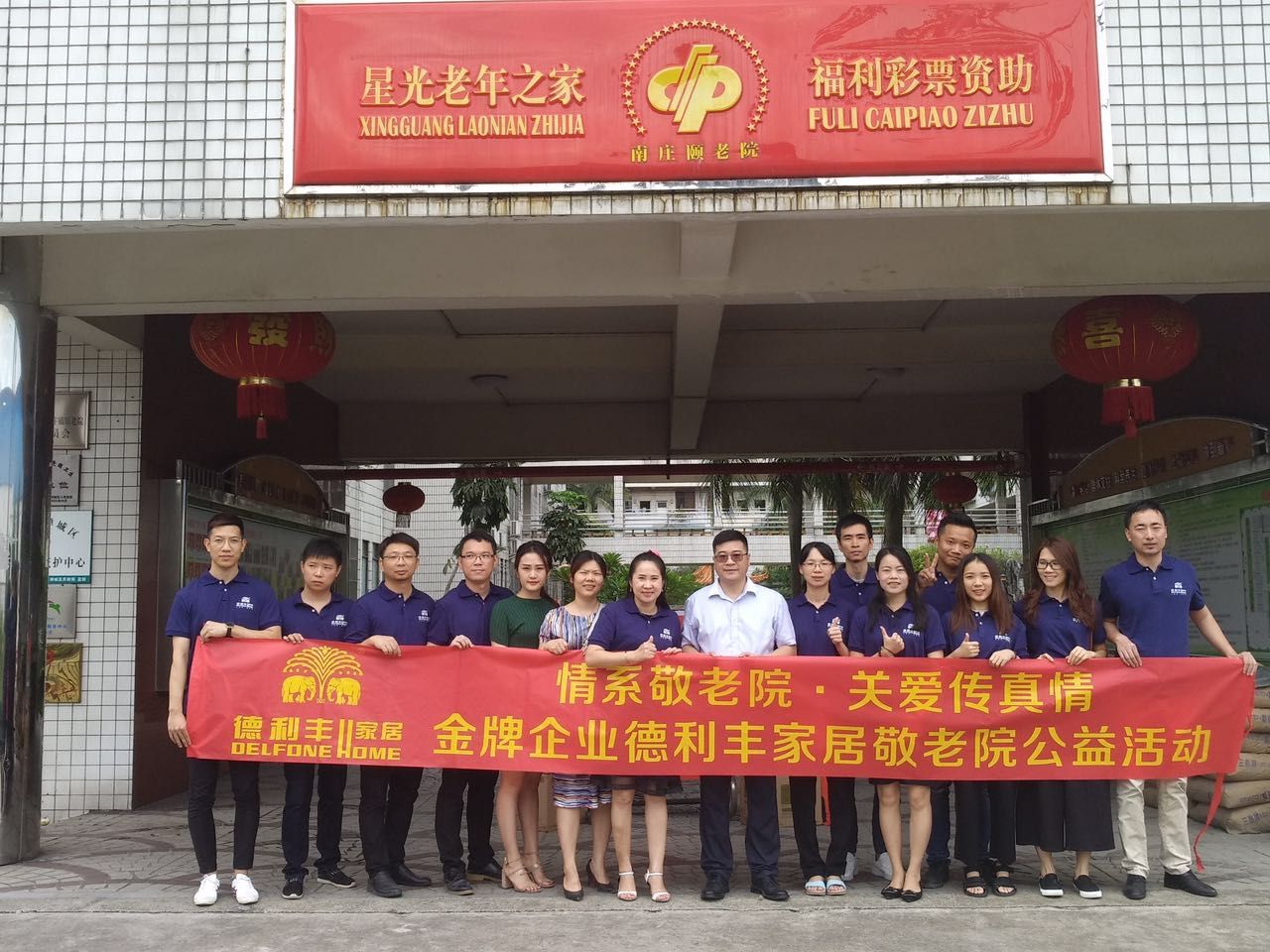 衣暖人 人暖心|德利豐家居冬日捐衣活動(dòng)為愛(ài)接(圖3) 衣暖人 人暖心|德利豐家居冬日捐衣活動(dòng)為愛(ài)接(圖3)