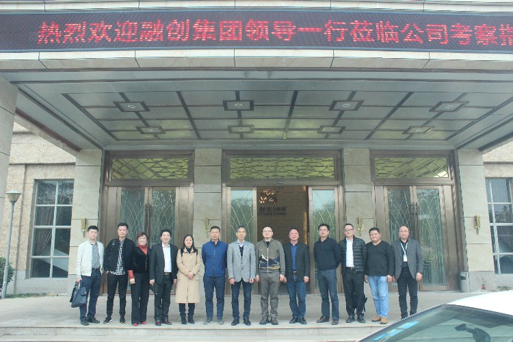 融創集團領導一行到金牌企業參觀考察,共謀合