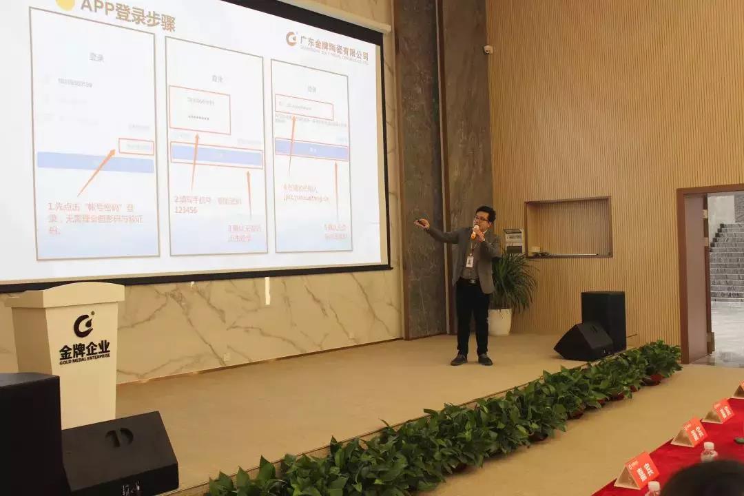 新平臺，新起點—金牌商學院在線學習平臺上線(圖5)