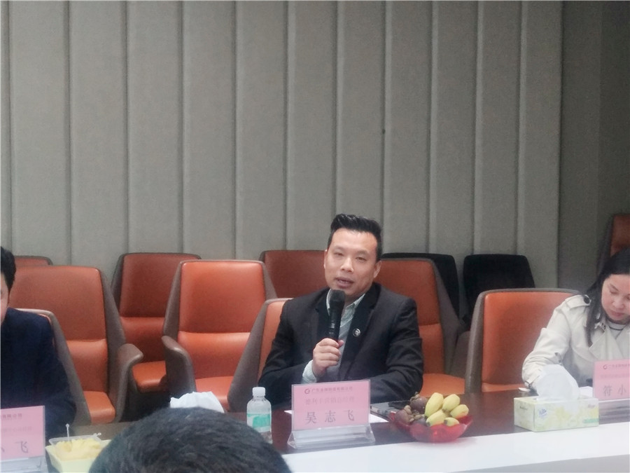 重磅!金牌企業攜手廣州市設計產業協會,全力(圖7) 重磅!金牌企業攜手廣州市設計產業協會,全力(圖7)