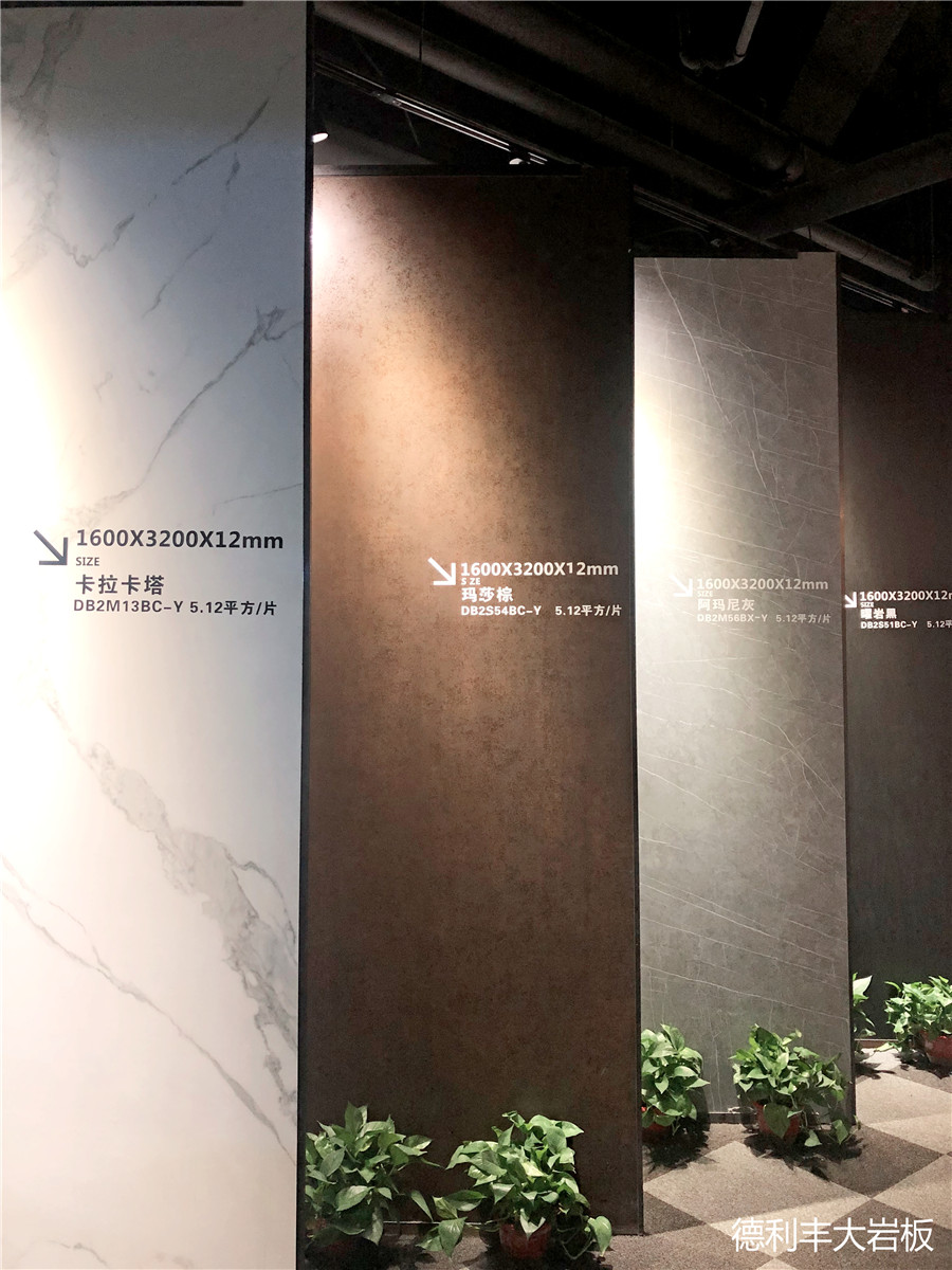 簡直不能再酷!德利豐大巖板太原專賣店成時尚(圖4) 簡直不能再酷!德利豐大巖板太原專賣店成時尚(圖4)