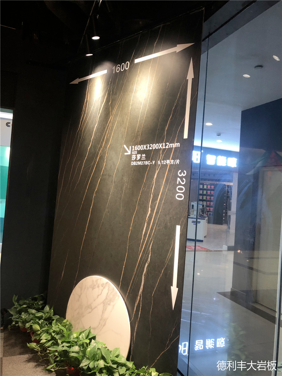 簡直不能再酷!德利豐大巖板太原專賣店成時尚(圖5) 簡直不能再酷!德利豐大巖板太原專賣店成時尚(圖5)