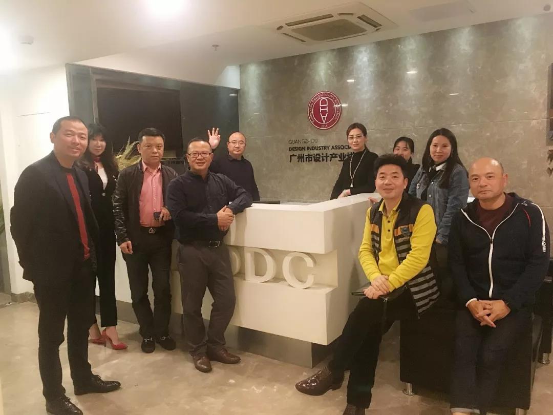 金牌企業(yè)與廣州設(shè)計(jì)產(chǎn)業(yè)協(xié)會(huì)交流會(huì)圓滿舉行，