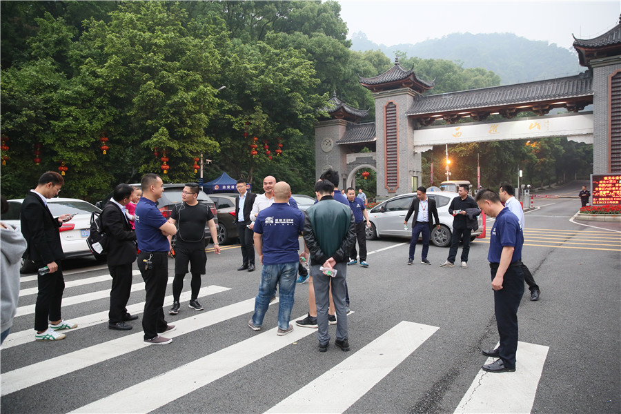 跑進新時代—德利豐家居爬西樵山活動圓滿舉行(圖1) 跑進新時代—德利豐家居爬西樵山活動圓滿舉行(圖1)