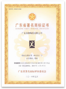 一口氣簽了8家戰略合作協議，金牌企業開啟雙贏(圖18)