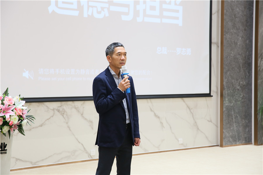 以德樹人為使命—金牌商學院《道德與擔當》培(圖6) 以德樹人為使命—金牌商學院《道德與擔當》培(圖6)