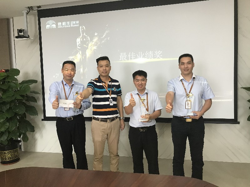 未來已來，全速向前——德利豐家居年中總結會(圖4)