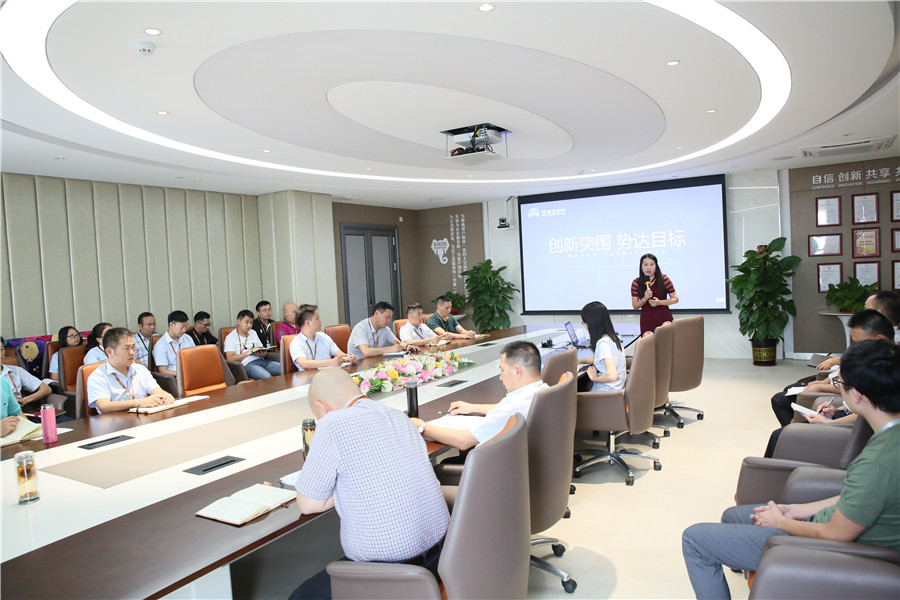 創新突圍 勢達目標——德利豐家居7月總結會圓滿(圖1) 創新突圍 勢達目標——德利豐家居7月總結會圓滿(圖1)