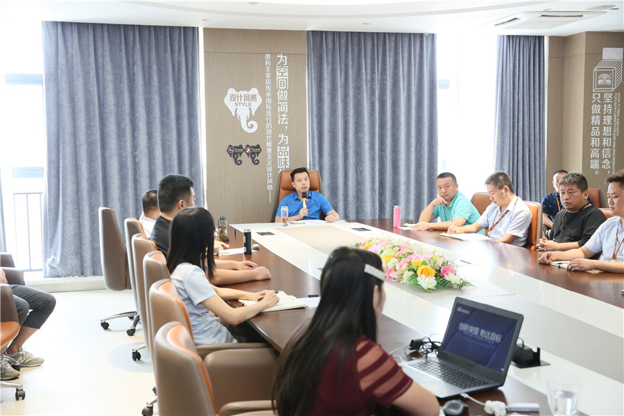 創新突圍 勢達目標——德利豐家居7月總結會圓滿(圖7) 創新突圍 勢達目標——德利豐家居7月總結會圓滿(圖7)