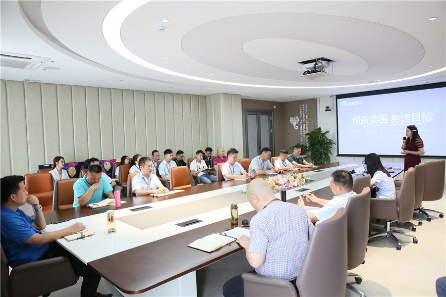 創(chuàng)新突圍 勢達(dá)目標(biāo)——德利豐家居7月總結(jié)會圓滿