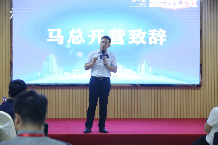 致勝未來(lái),2019必須打贏的仗 記2019年金牌商學(xué)院(圖4) 致勝未來(lái),2019必須打贏的仗 記2019年金牌商學(xué)院(圖4)